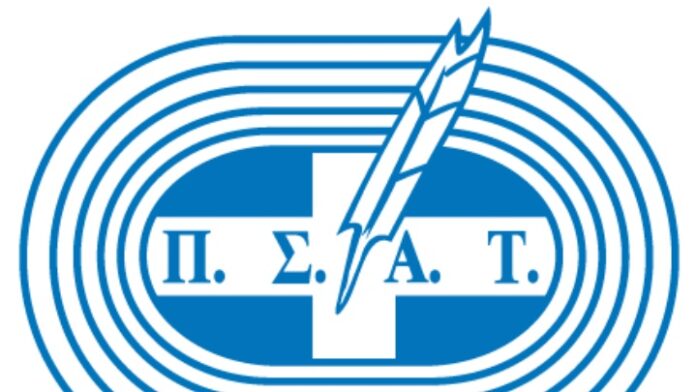 olanea.gr_psat_251215