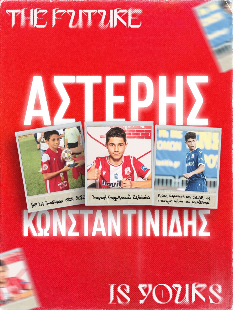 asteris_konstantinidis_podosfairo_panserraikos