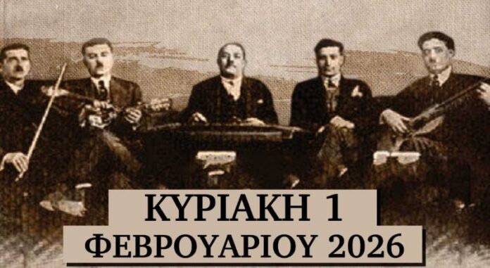 serres_mikrasiates