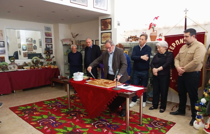 syllogos_terpnioton_thessalonikis_vasilopita