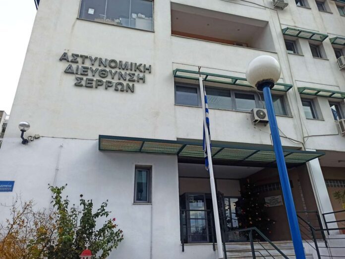 astinomia_serron