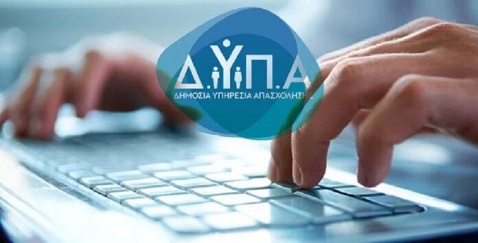 dypa_oaed