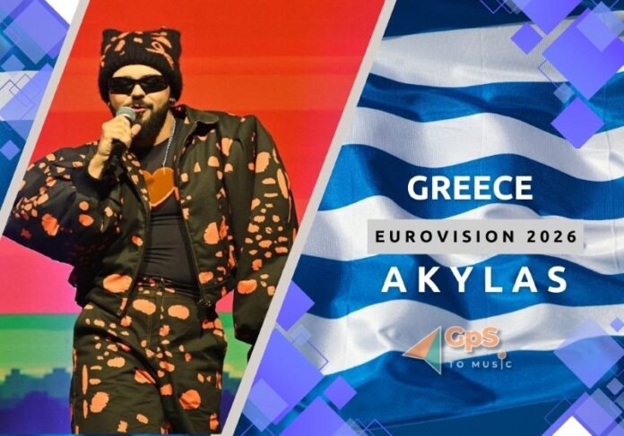 olanea.gr_akylas_greece_260216 akylas_eurovision