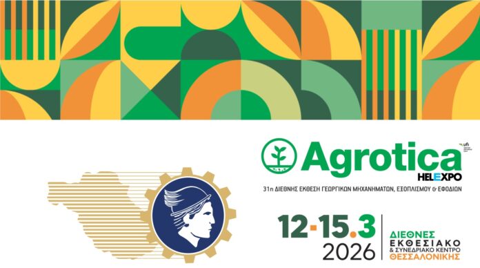 olanea.gr_eves_AGROTICA_260227 eves_AGROTICA