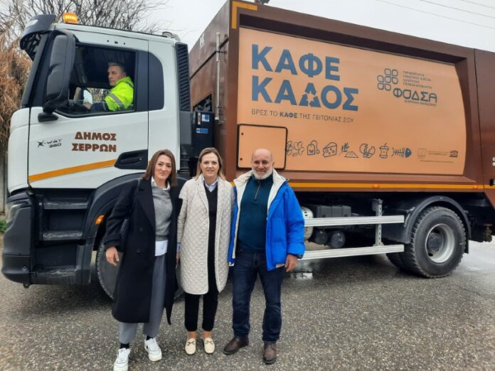 kafe_kadoi_Serres