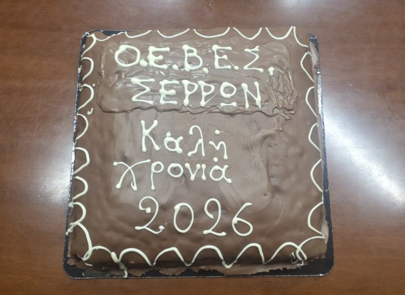 oeves_serres