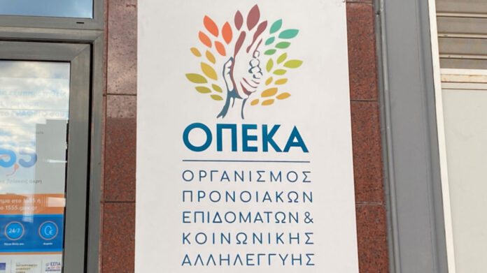 opeka-xrm