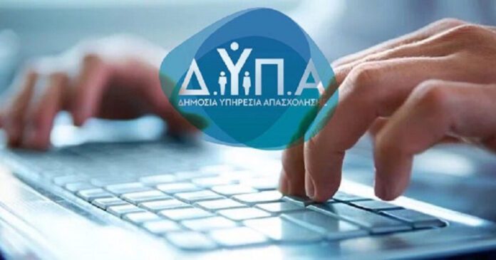 dypa_programmata