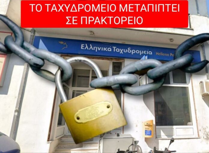 elta_sidirokastro