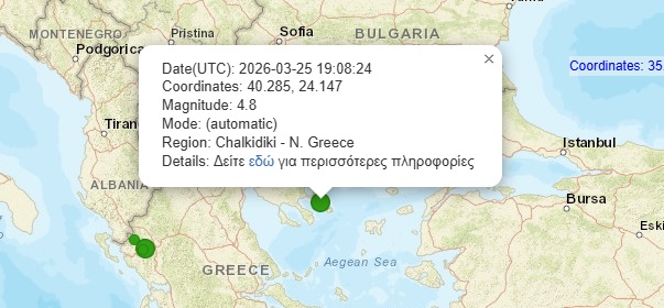 olanea.gr_seismos_260325