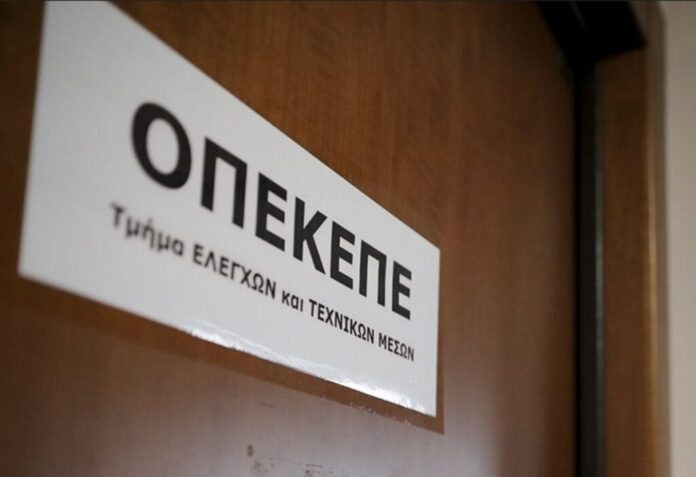 opekepe-1-1024x702-1 opekepe