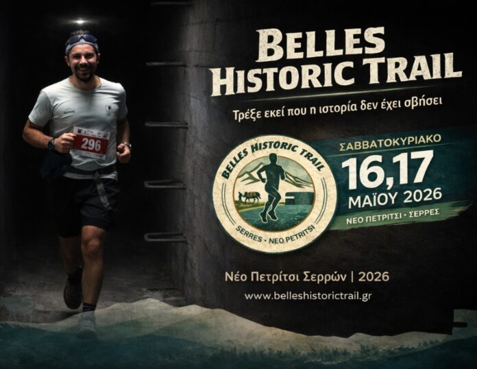 LION - 46 belles_historic_trail