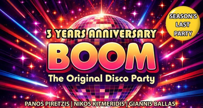 olanea.gr_boom_disco_party_2604222