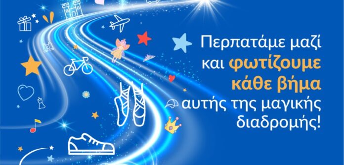 olanea.gr_make_a_wish_2604211 make_a_wish