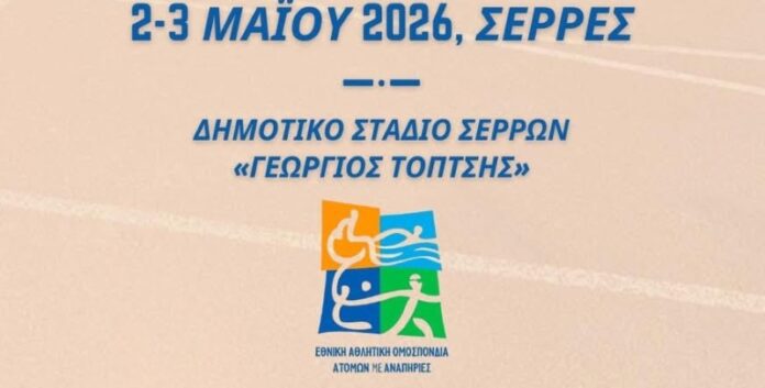 olanea.gr_para_stivos_2604302 para_stivos