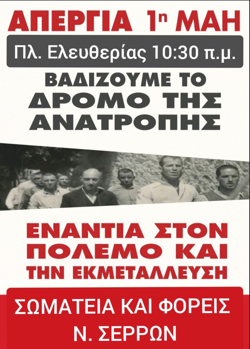 protomagia
