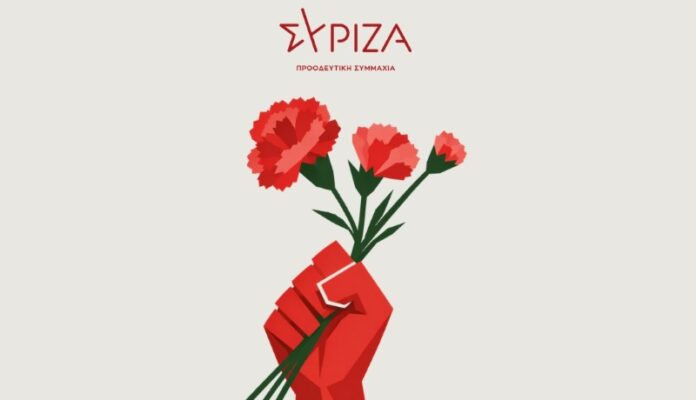 1 - 2 protomagia_syriza