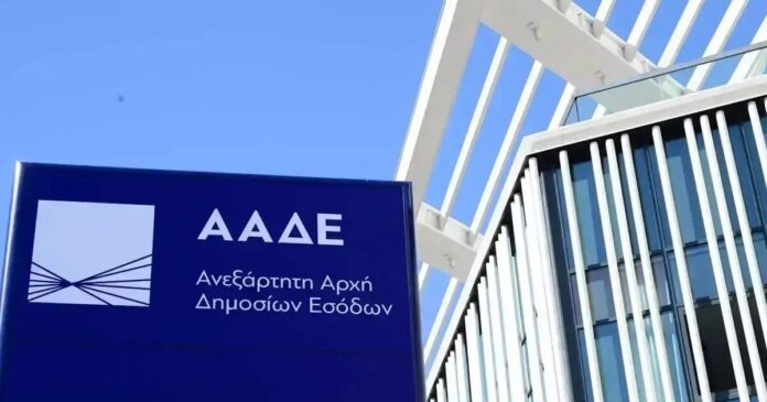 aade-eurokinissi-2-1200x630-2