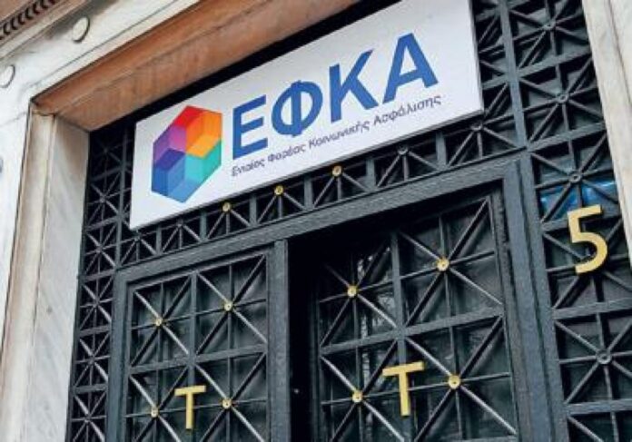 efka