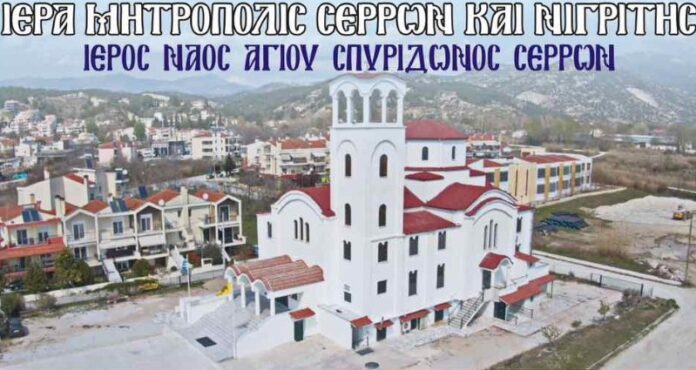 olanea.gr_agios_spiridonas_260518 agios_spiridonas