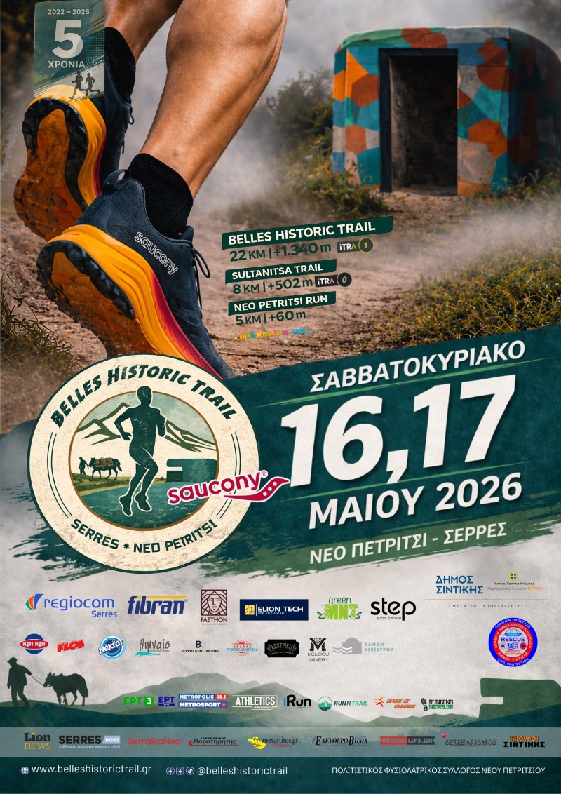 belles_historic_trail