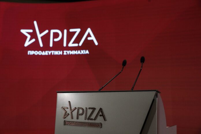 siriza-1-scaled-1 siriza_syriza