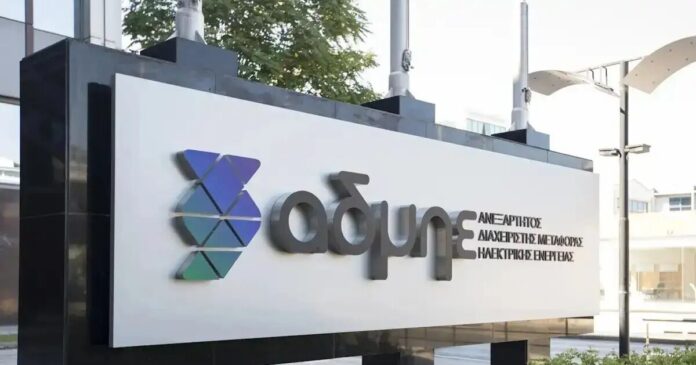 admhe-logo-eurokinissi-1-1-1200x630-1