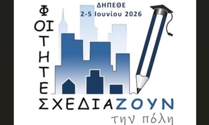 olanea.gr_arxitektones_260602 arxitektones