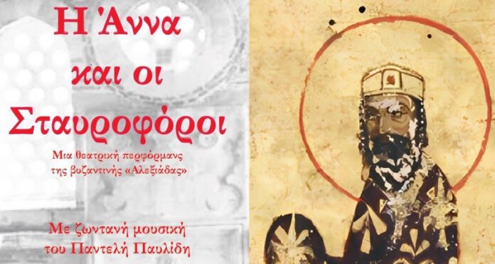 poster PAPASTEFANOY_page-00012