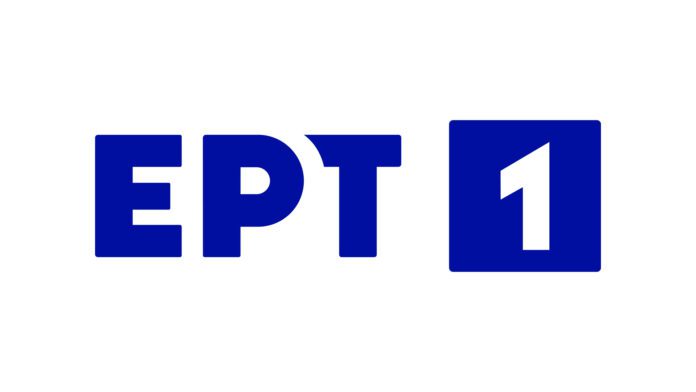 ERT1