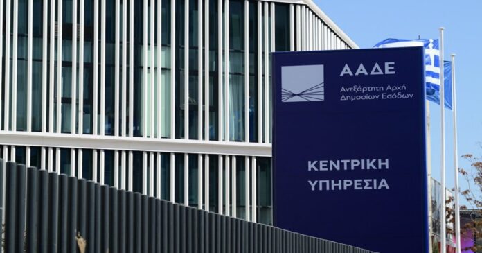 aade-eurokinissi-1200x630-1