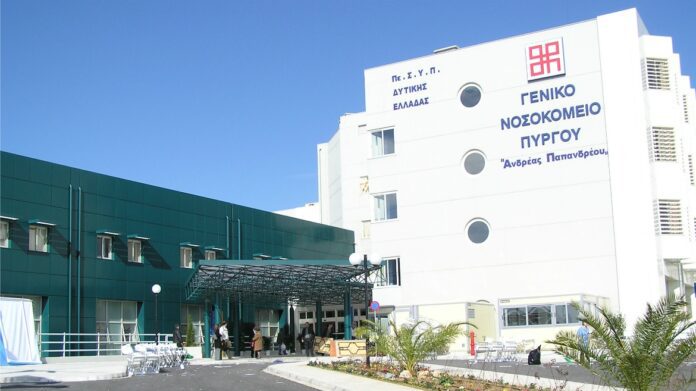 nosokomeio-pyrgou-1