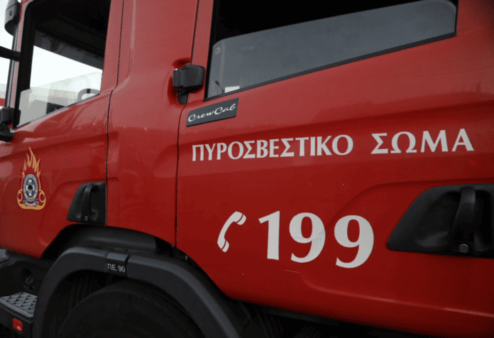 pyro-1