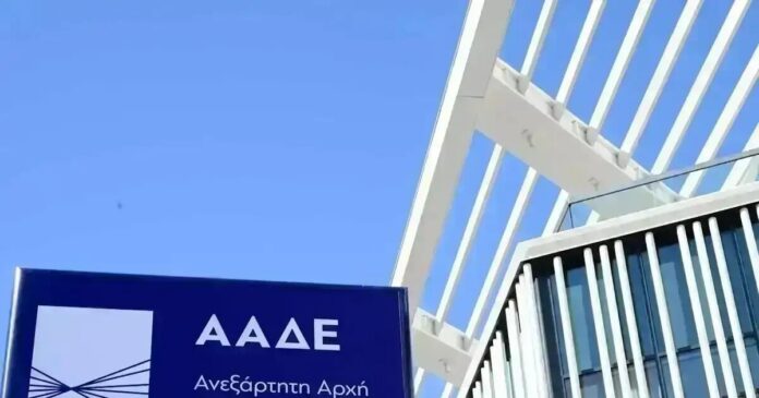 aade-eurokinissi-2-1-1-1-1-1200x630-2