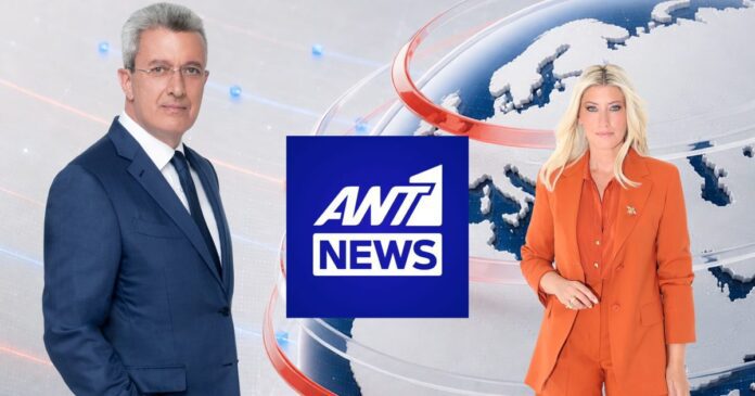 ant1news202-1200x630-1