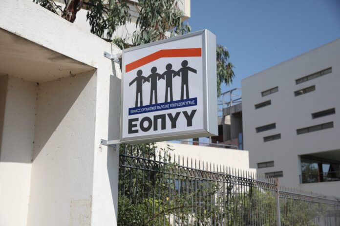 eopyy-eurokinissi-4868185-scaled-1