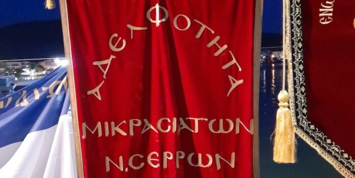 olanea.gr_adelfotita_mikrasiaton_260917