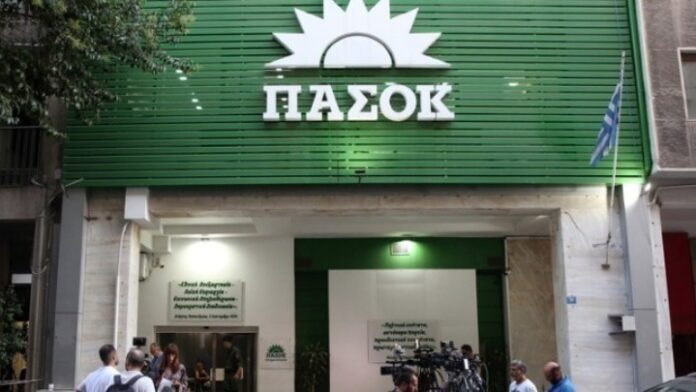 olanea.gr_pasok_260915