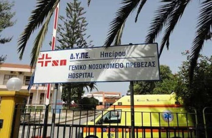 preveza
