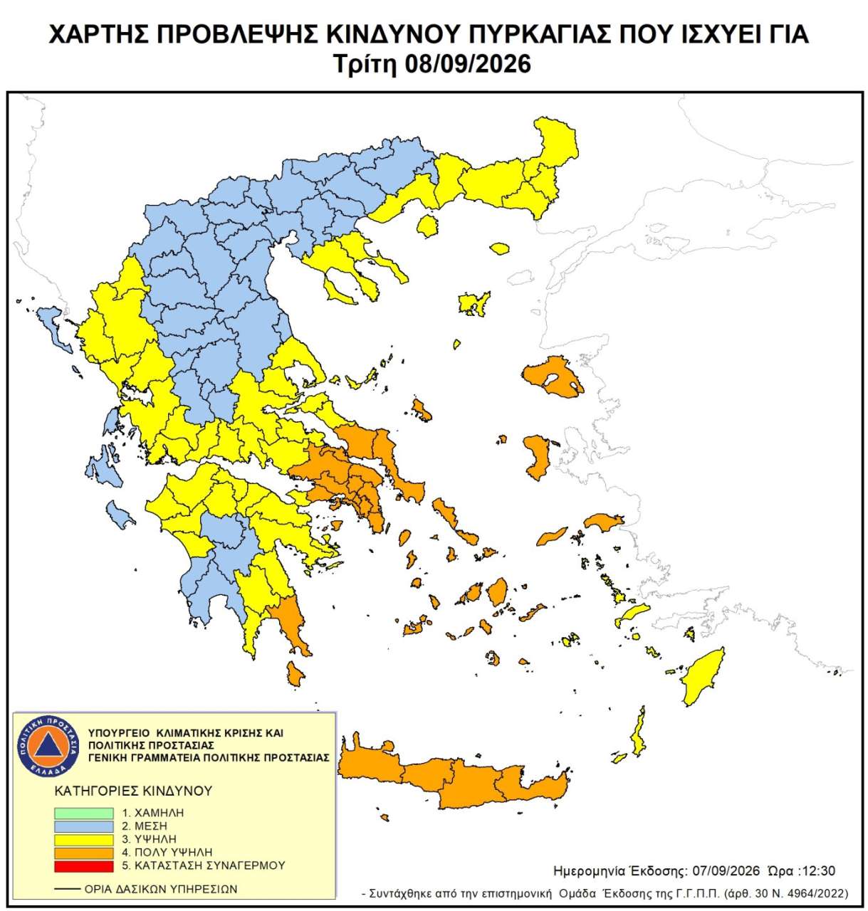 xartis-1