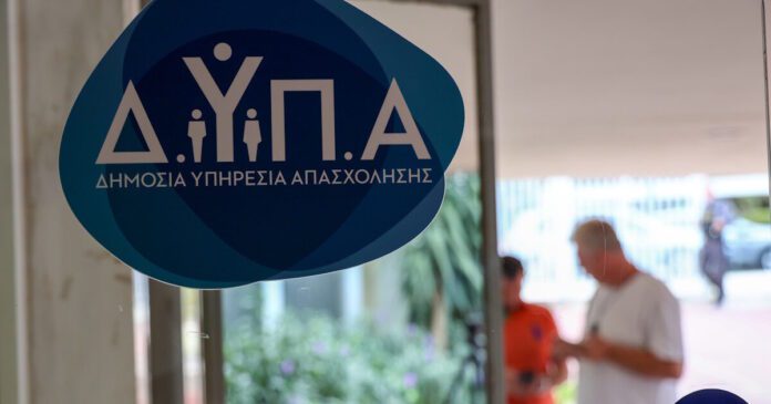 dypa-grafeia-1200x630-5