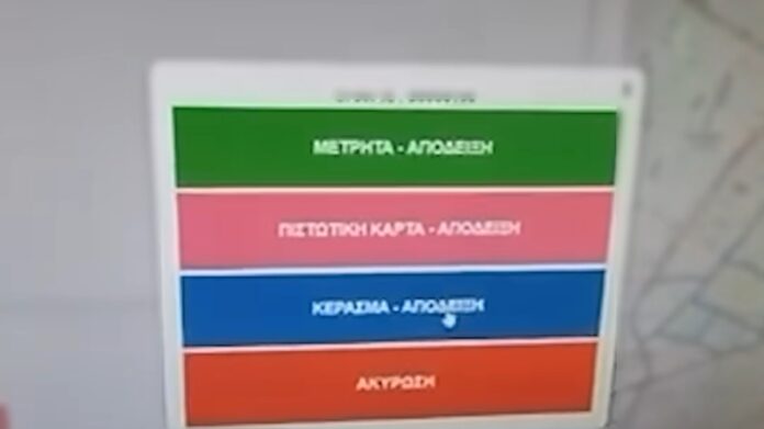 pizza-fan-kerasma