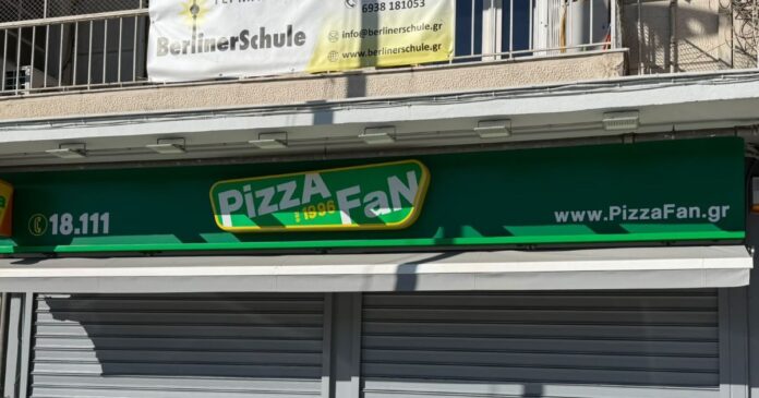 pizzafan-katastima-1200x630-1