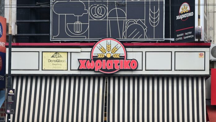 xoriatiko-1