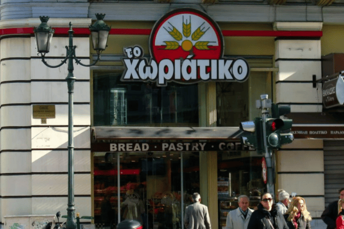 xoriatiko